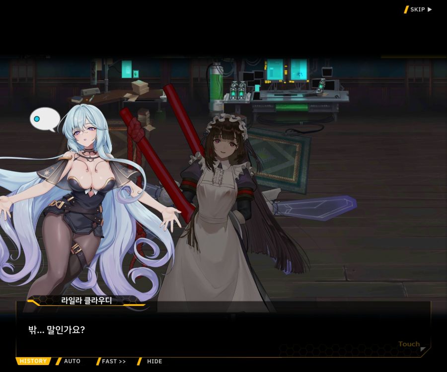 [이벤트]별의 무대 EV1-3[내려간 막]_25.jpg