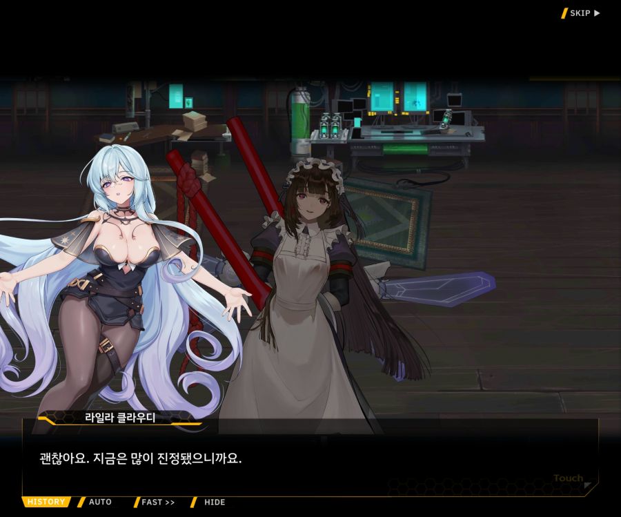 [이벤트]별의 무대 EV1-3[내려간 막]_35.jpg