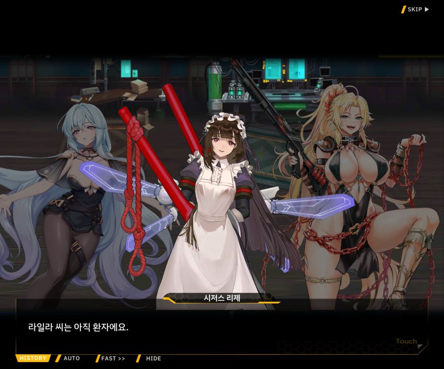 [이벤트]별의 무대 EV1-3[내려간 막]_41.jpg