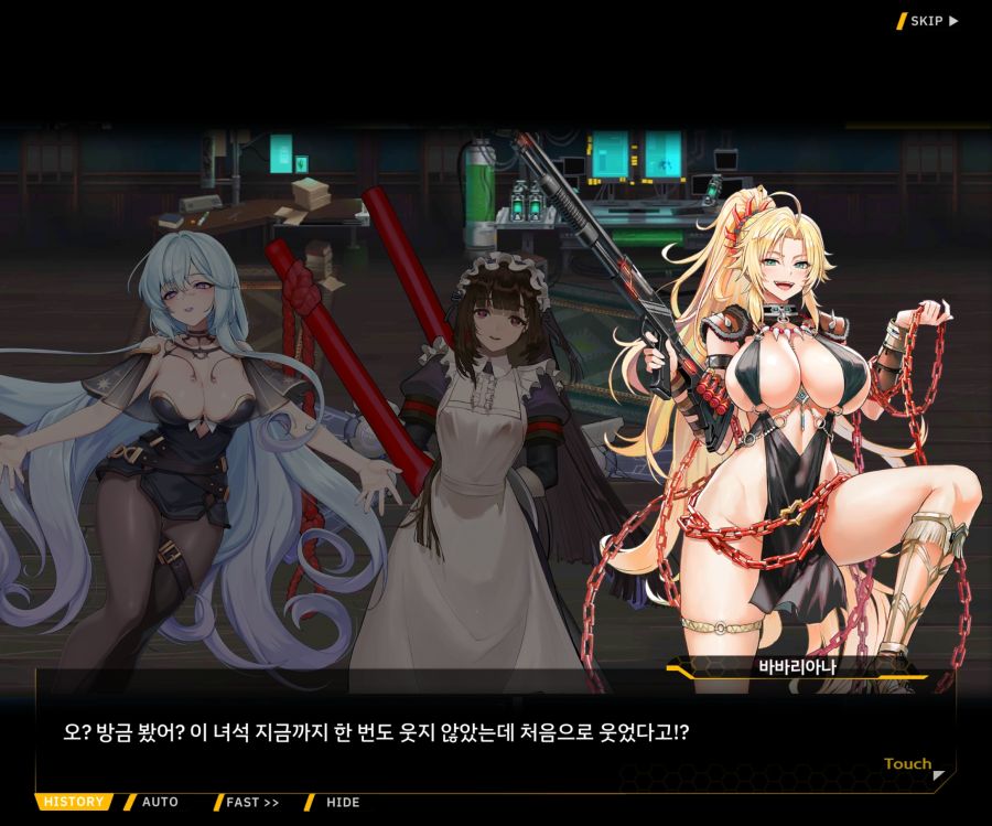 [이벤트]별의 무대 EV1-3[내려간 막]_48.jpg