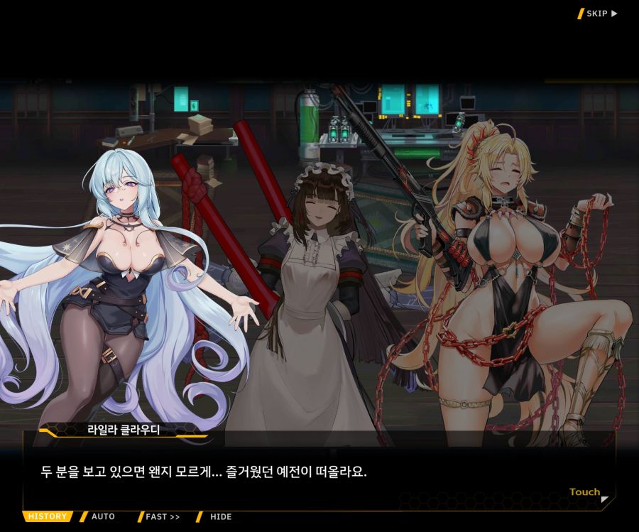 [이벤트]별의 무대 EV1-3[내려간 막]_51.jpg