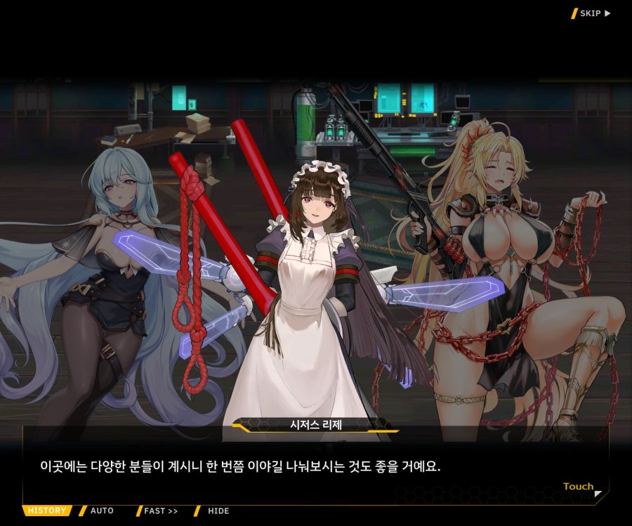 [이벤트]별의 무대 EV1-3[내려간 막]_57.jpg