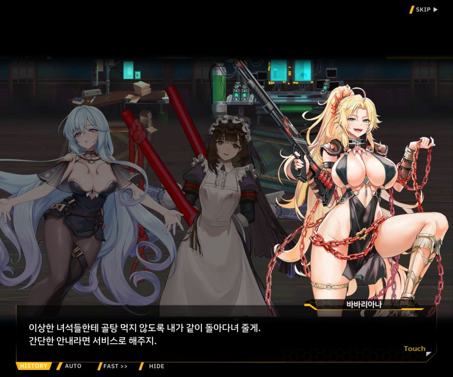 [이벤트]별의 무대 EV1-3[내려간 막]_60.jpg