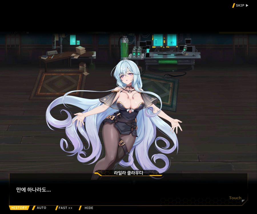 [이벤트]별의 무대 EV1-3[내려간 막]_88.jpg