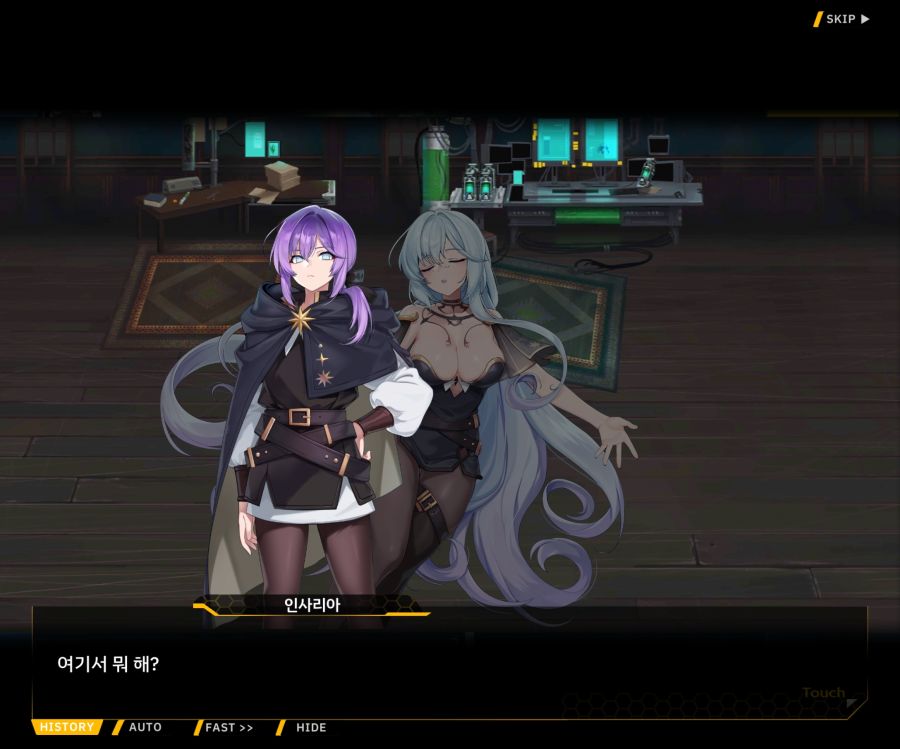 [이벤트]별의 무대 EV1-3[내려간 막]_90.jpg