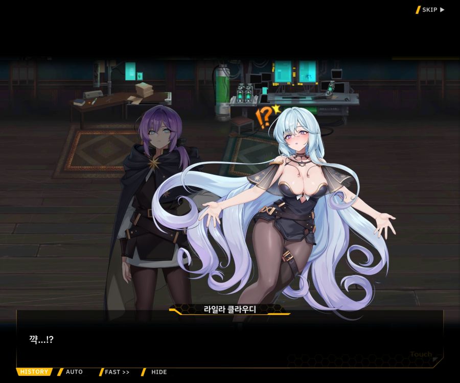 [이벤트]별의 무대 EV1-3[내려간 막]_91.jpg