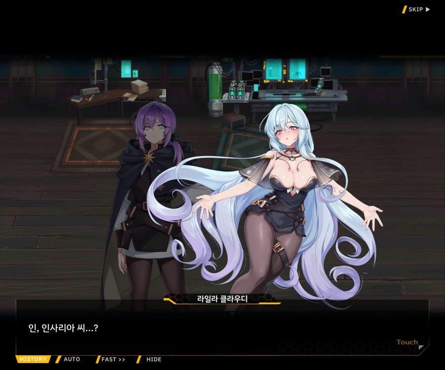 [이벤트]별의 무대 EV1-3[내려간 막]_92.jpg