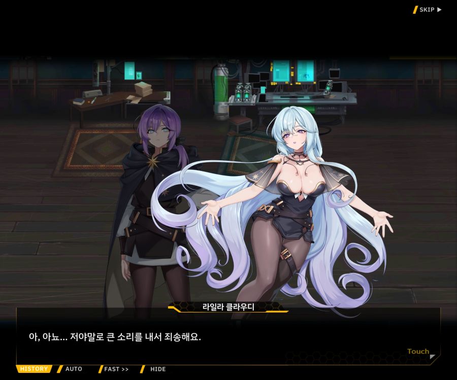 [이벤트]별의 무대 EV1-3[내려간 막]_95.jpg