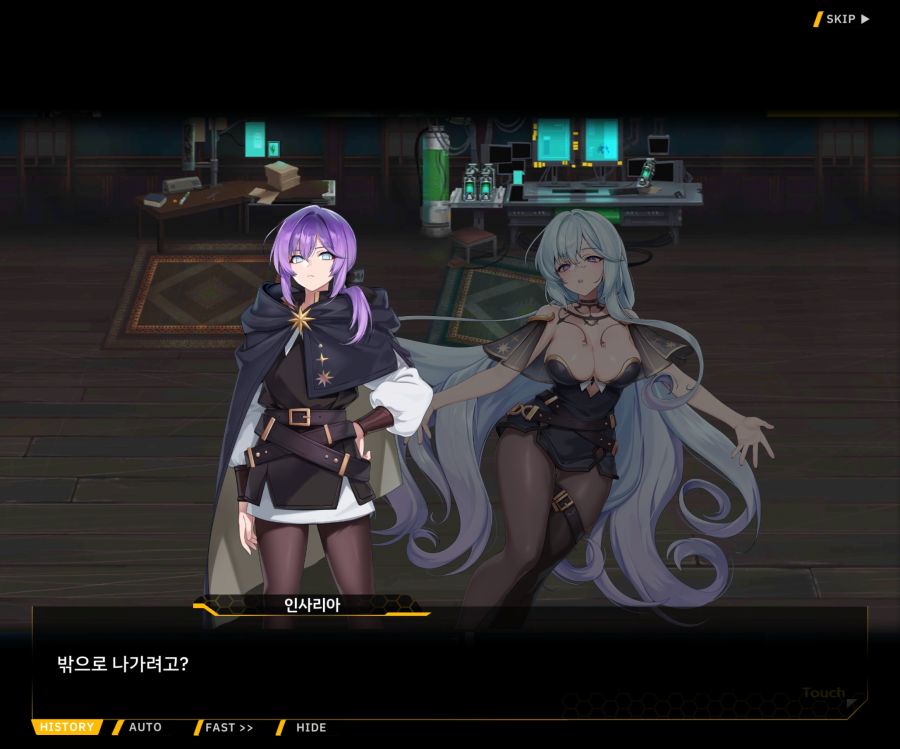 [이벤트]별의 무대 EV1-3[내려간 막]_97.jpg