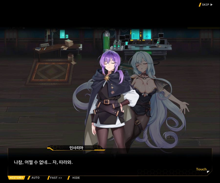 [이벤트]별의 무대 EV1-3[내려간 막]_102.jpg