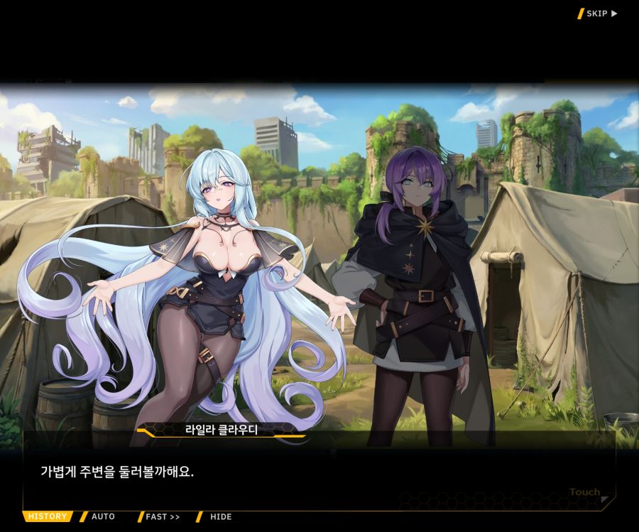 [이벤트]별의 무대 EV1-3[내려간 막]_111.jpg