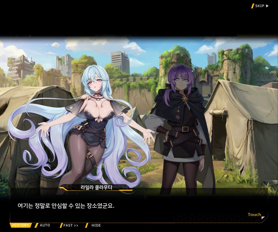 [이벤트]별의 무대 EV1-3[내려간 막]_118.jpg