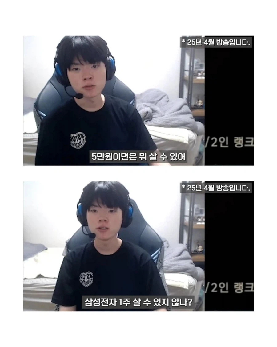 데프트 : 삼전을 사세요_3.webp