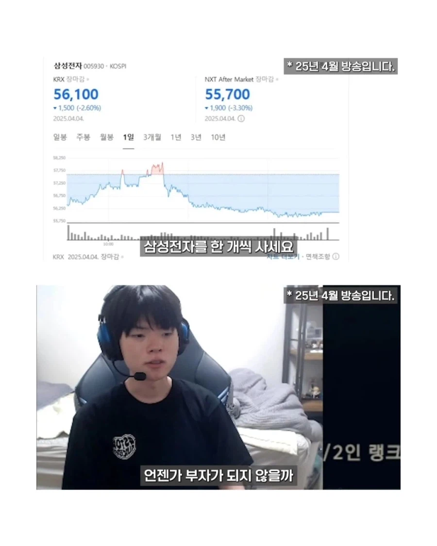 데프트 : 삼전을 사세요_4.webp