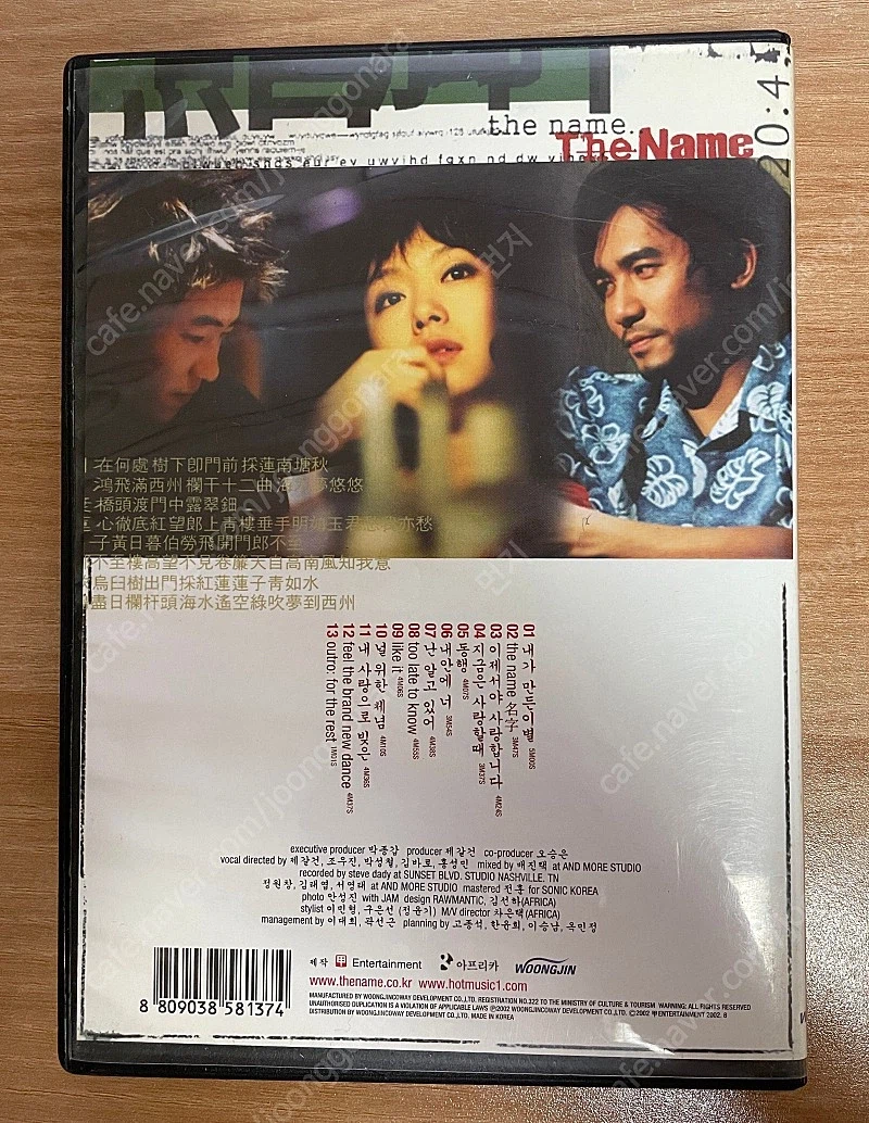 뮤직비디오가 기합찼던 시절_2.webp