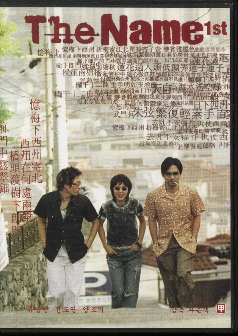 뮤직비디오가 기합찼던 시절_3.webp