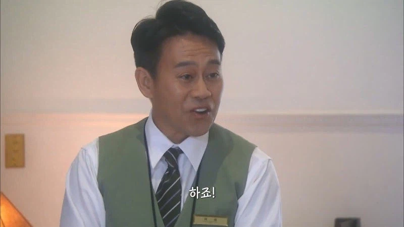 호텔직원 : ㅅㅂ년아 그만하라고!!!!!!!!_7.webp