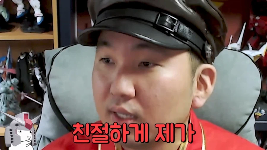 건담 유투버 방구석 매니아 근황_9.webp