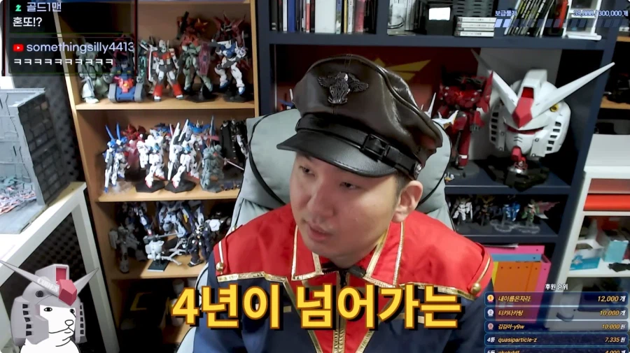 건담 유투버 방구석 매니아 근황_13.webp