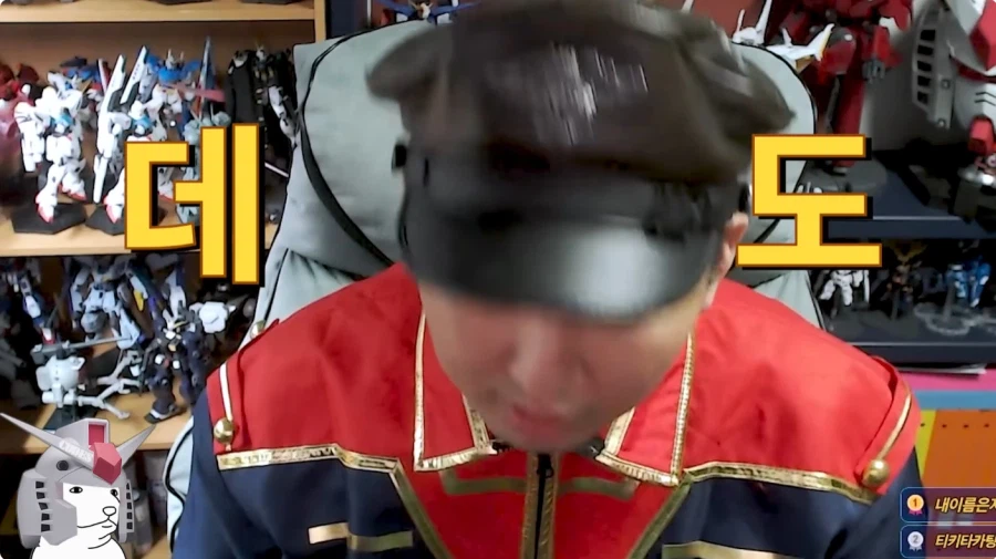 건담 유투버 방구석 매니아 근황_14.webp