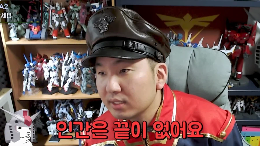 건담 유투버 방구석 매니아 근황_26.webp