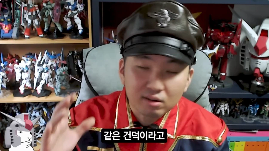 건담 유투버 방구석 매니아 근황_52.webp