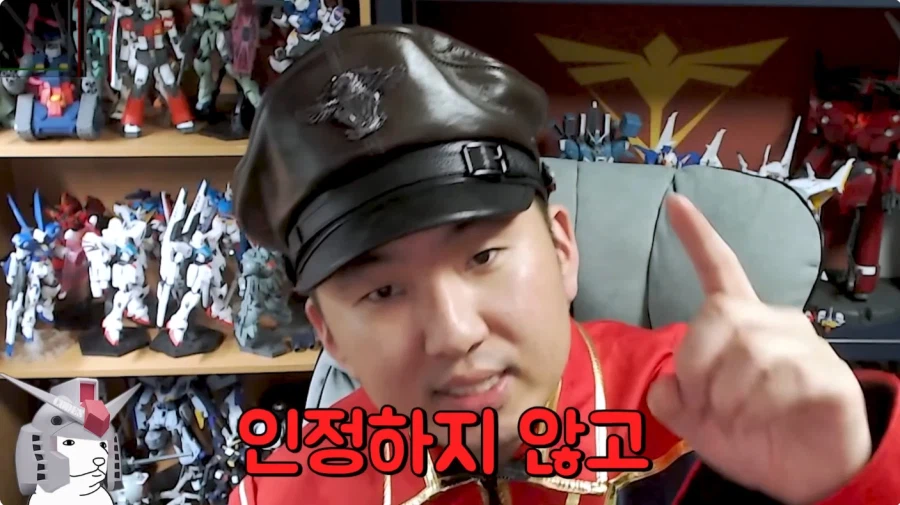 건담 유투버 방구석 매니아 근황_77.webp