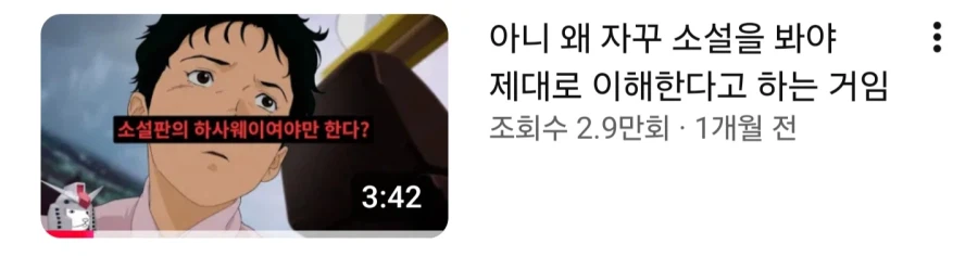 인방) 베스트에 있는 건덕 유투버가 전면전을 선언한 이유_6.webp