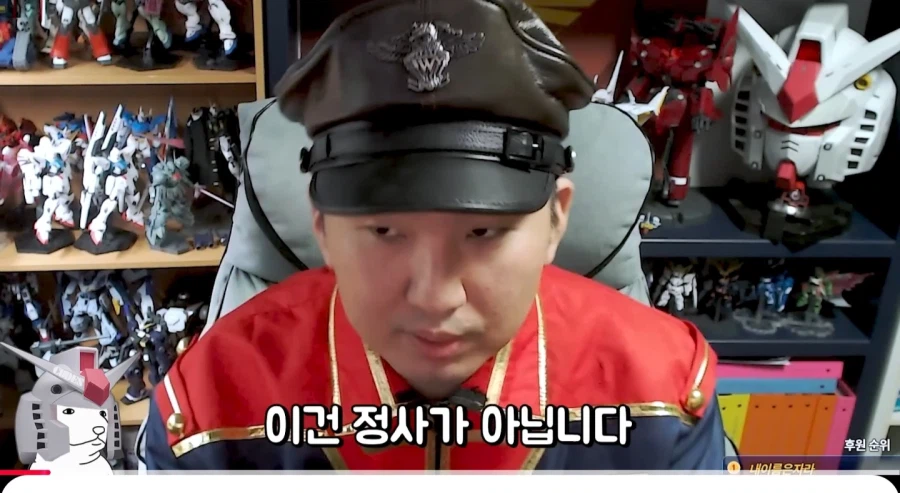 인방) 베스트에 있는 건덕 유투버가 전면전을 선언한 이유_10.webp