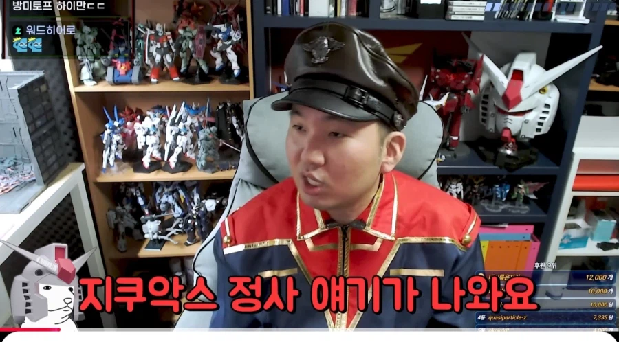 인방) 베스트에 있는 건덕 유투버가 전면전을 선언한 이유_15.webp