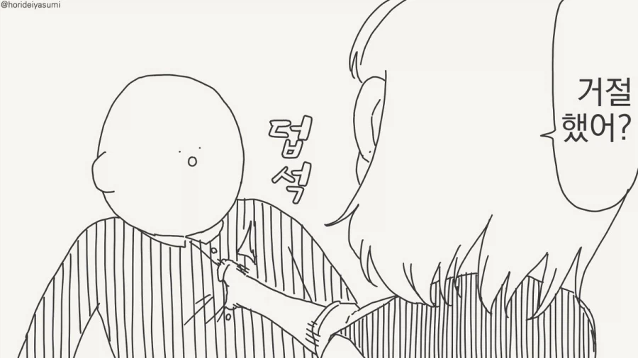 갸루가 깡패가 되는 만화_3.webp