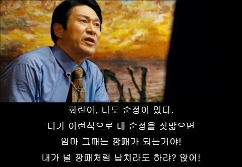 갸루가 깡패가 되는 만화_5.webp