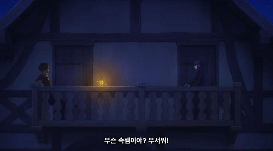 프리렌) 2기 1화 보고 이질감이 느껴졌던 장면_7.webp