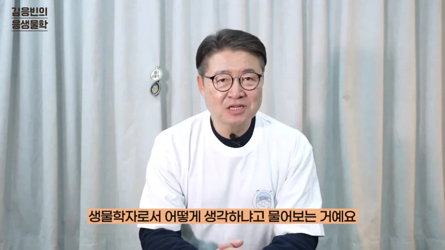 연세대 생물학 교수 유튜버가 포켓몬 컨텐츠를 시작한 이유_5.webp