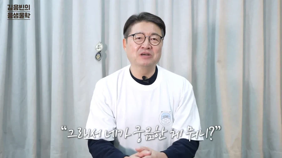 연세대 생물학 교수 유튜버가 포켓몬 컨텐츠를 시작한 이유_13.webp