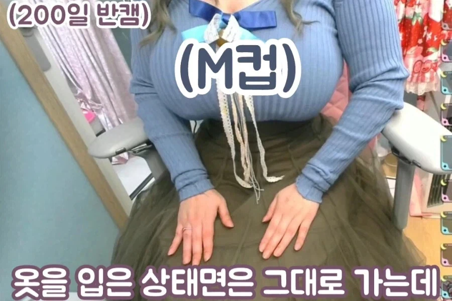 M컵 여자 버튜버 "알몸에 패딩만 입고 밖으로 나가기도 한다"_6.webp