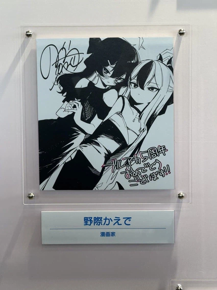 블루아카) 5주년 축전그림 33장 모음&nbsp;_8.webp