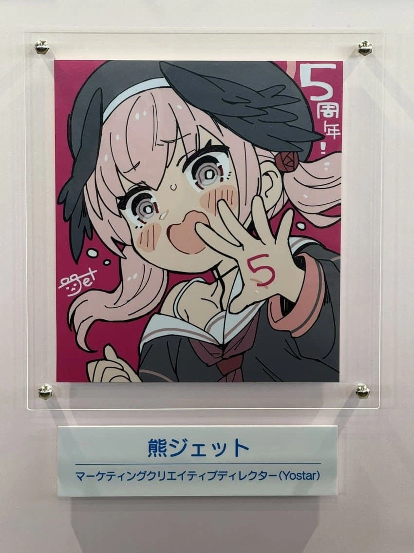 블루아카) 5주년 축전그림 33장 모음&nbsp;_12.webp