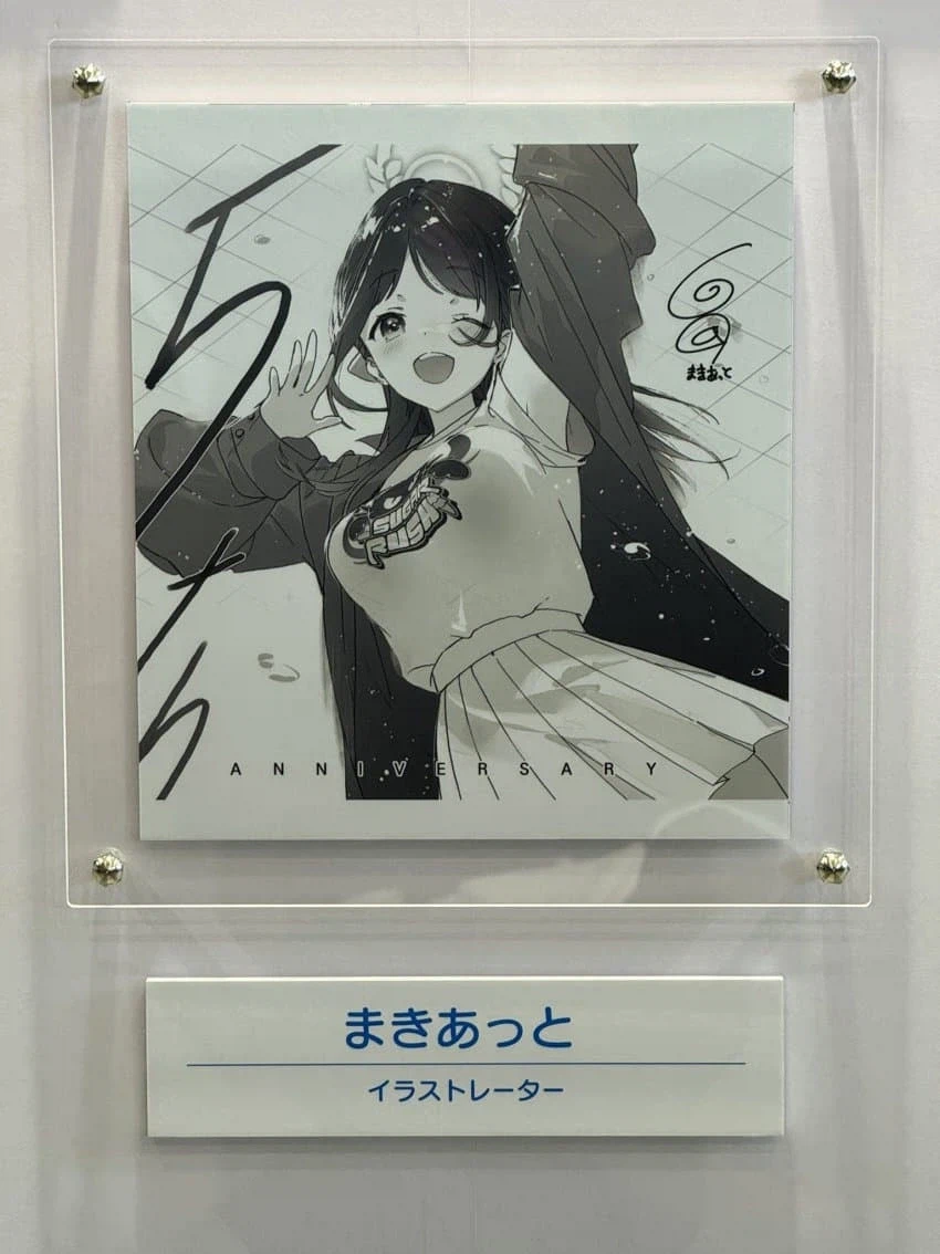 블루아카) 5주년 축전그림 33장 모음&nbsp;_14.webp