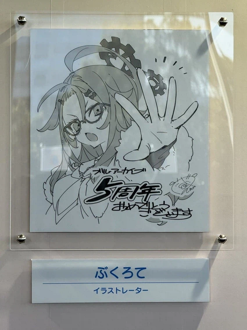 블루아카) 5주년 축전그림 33장 모음&nbsp;_19.webp