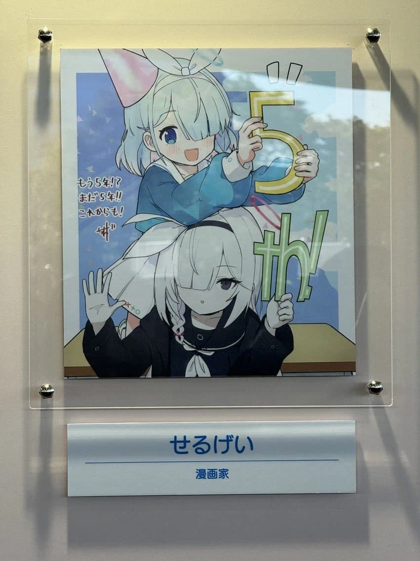 블루아카) 5주년 축전그림 33장 모음&nbsp;_31.webp