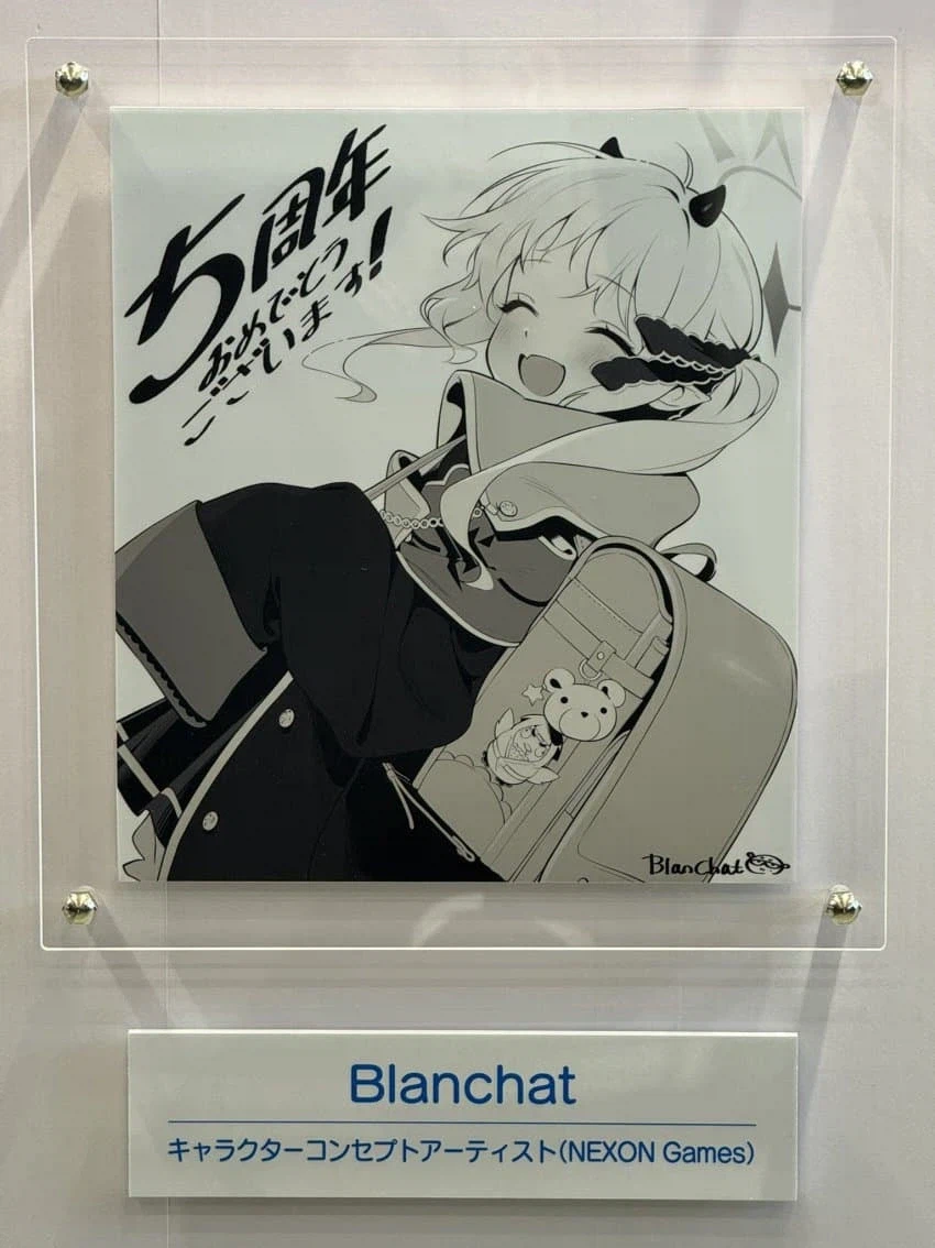 블루아카) 5주년 이부키 축전_1.webp