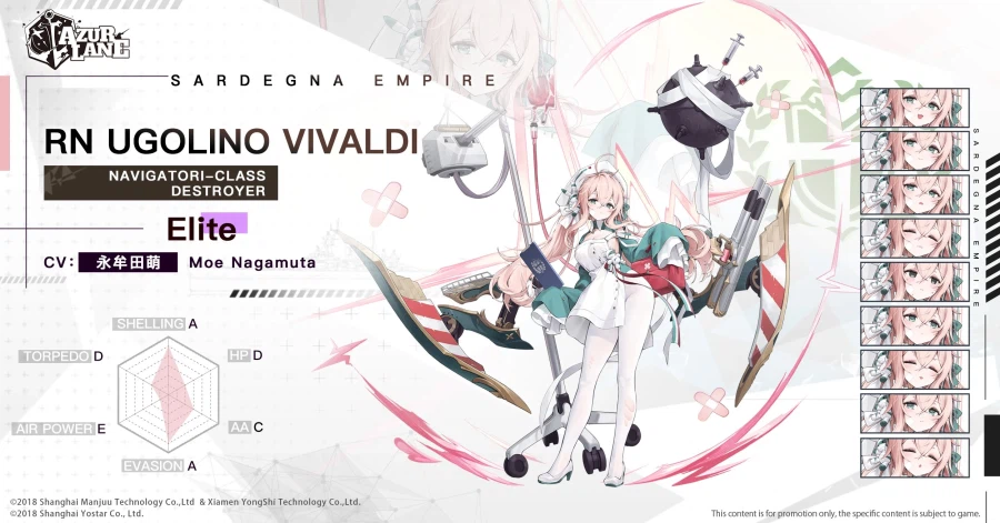 함선소개) 우골리노 비발디_1.webp