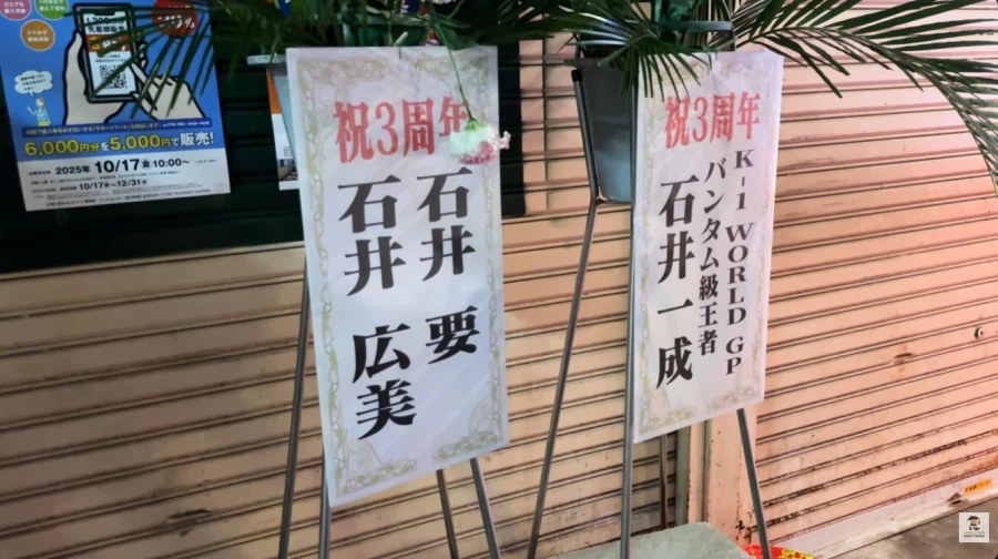 24세 여사장이 일본서 운영 하는 한식 다이닝_7.webp