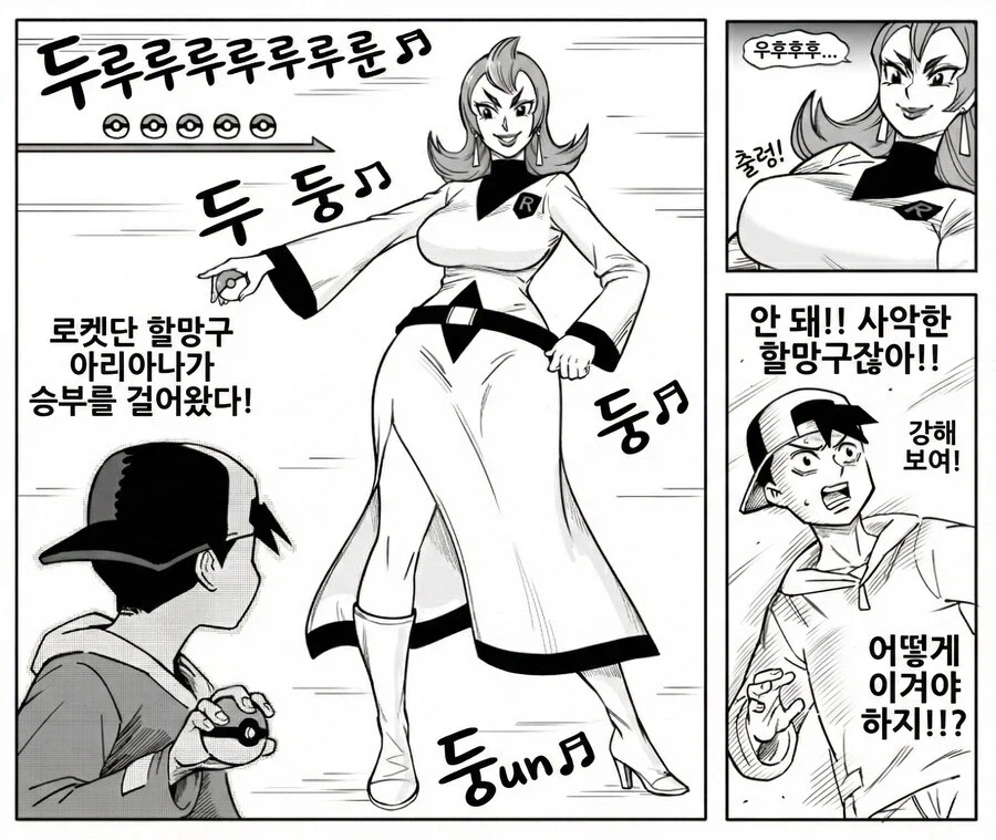 수상할 정도로 닭장 캐릭터를 괴롭히는 만화가_1.webp