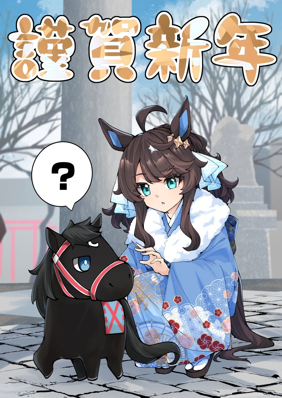 [말딸] 정체불명의 생물체와 조우한 택트_1.webp