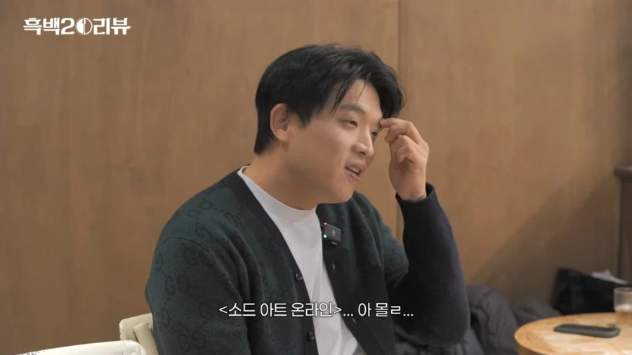 최강록 셰프 근황_5.webp