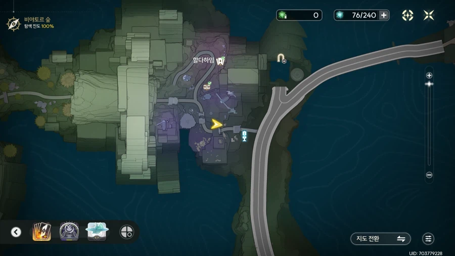 스포)조수임무 3장 2막 이후 헬리오딕 식스 위치_3.webp