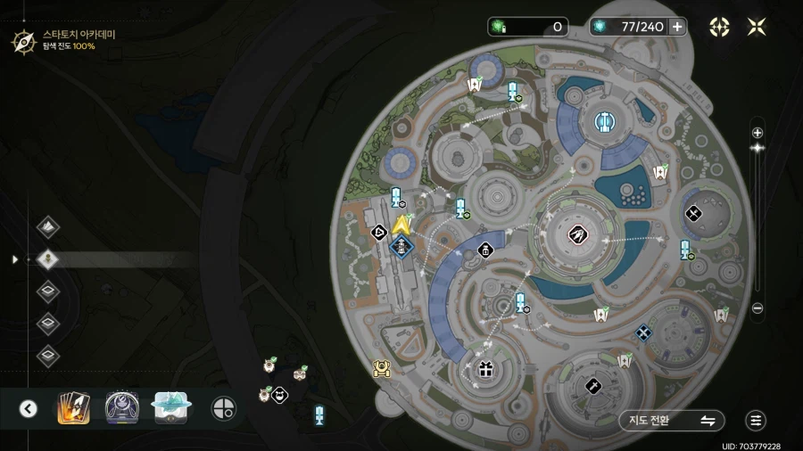 스포)조수임무 3장 2막 이후 헬리오딕 식스 위치_7.webp