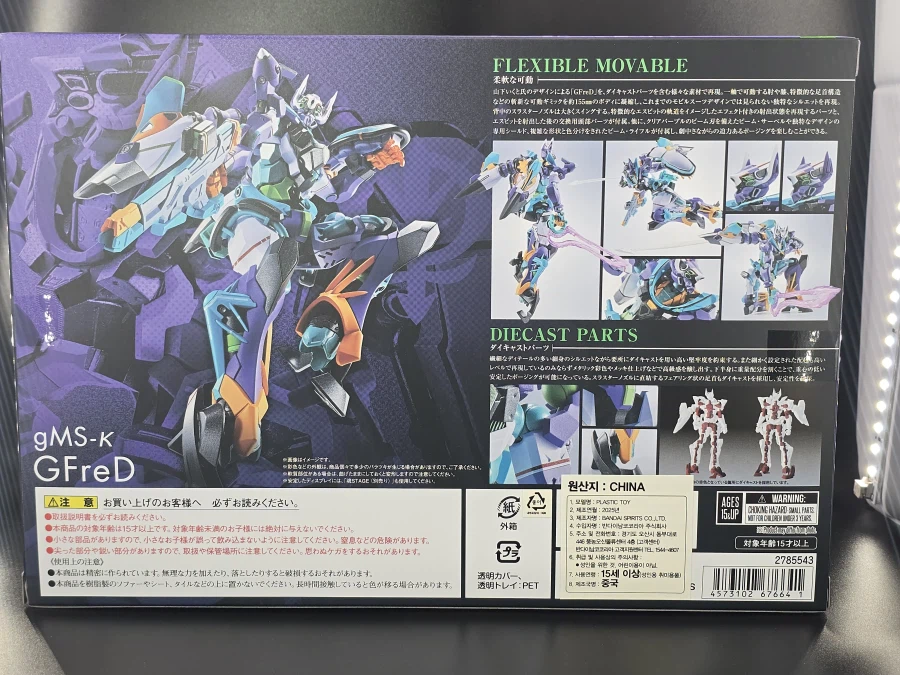 [메탈로봇혼] 지프레드 (GFred)_3.webp